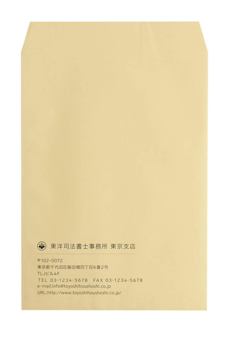 事務用封筒 角2 権利証なら司法書士プラス｜司法書士業務に付加価値をもたらす不動産登記権利証表紙、登記識別情報封筒など